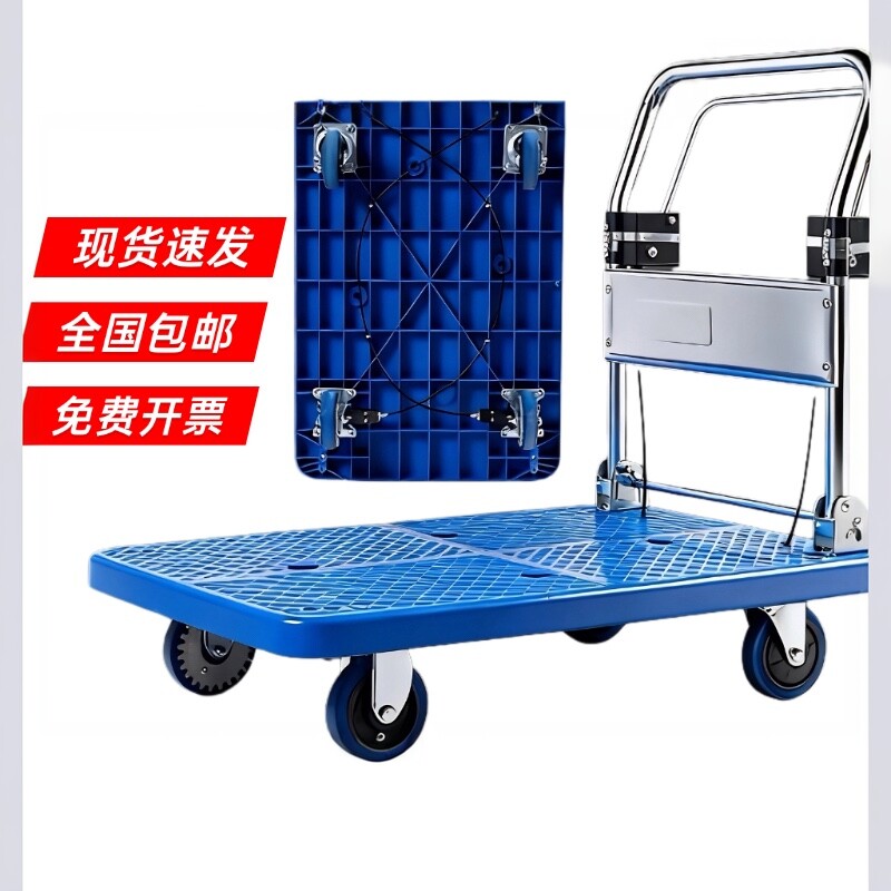 高铁站带手刹手推车拉车折叠小拖车火车站高铁站飞机场推车专用