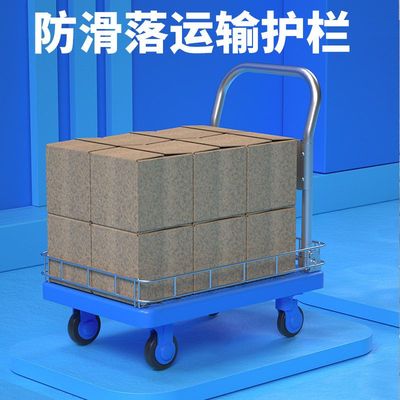 小推车拉货带围栏静音手推车搬运车取快递拖车轻便折叠加厚平板车