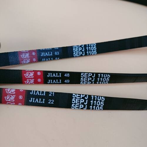 惠而浦滚筒洗衣机原装皮带5EPJ 1105加厚传输送带配件大全4EPJ JP