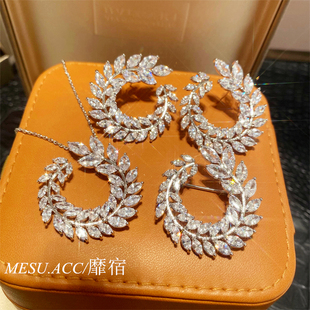 麦穗橄榄枝高奢满钻闪钻耳钉项链胸针套装时尚个性饰品耳环女ins