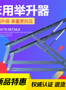 加厚床用气撑榻榻米床用支架床架支撑液压杆家用气动杆床箱举升器