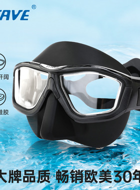 WAVE专业防雾大框镜头自由潜水浮潜装备水肺全脸大框潜水镜