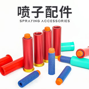 喷子XM1014金属弹壳870软弹M1887温彻斯特蛋壳软弹配件抛壳玩具枪