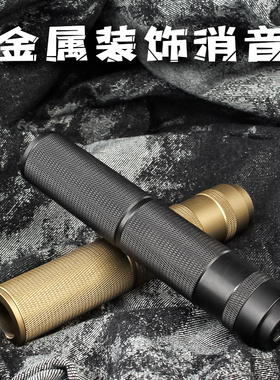 天弓arp9博涵slr玩具枪m416配件模型合集弹鼓14逆牙ksc金属消音
