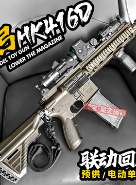 天弓HK416电动连发玩具枪男孩解压竞技m416发射器成人下场CS模型