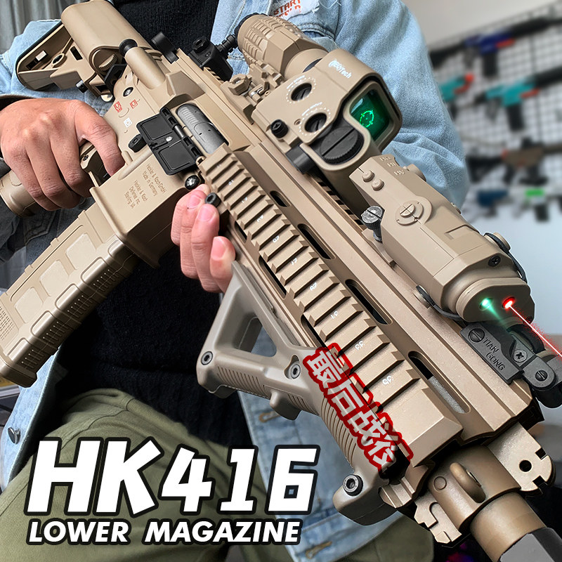 博涵HK416电动连发玩具枪男孩mk8联动回膛模型成人下场吃鸡发射器图片