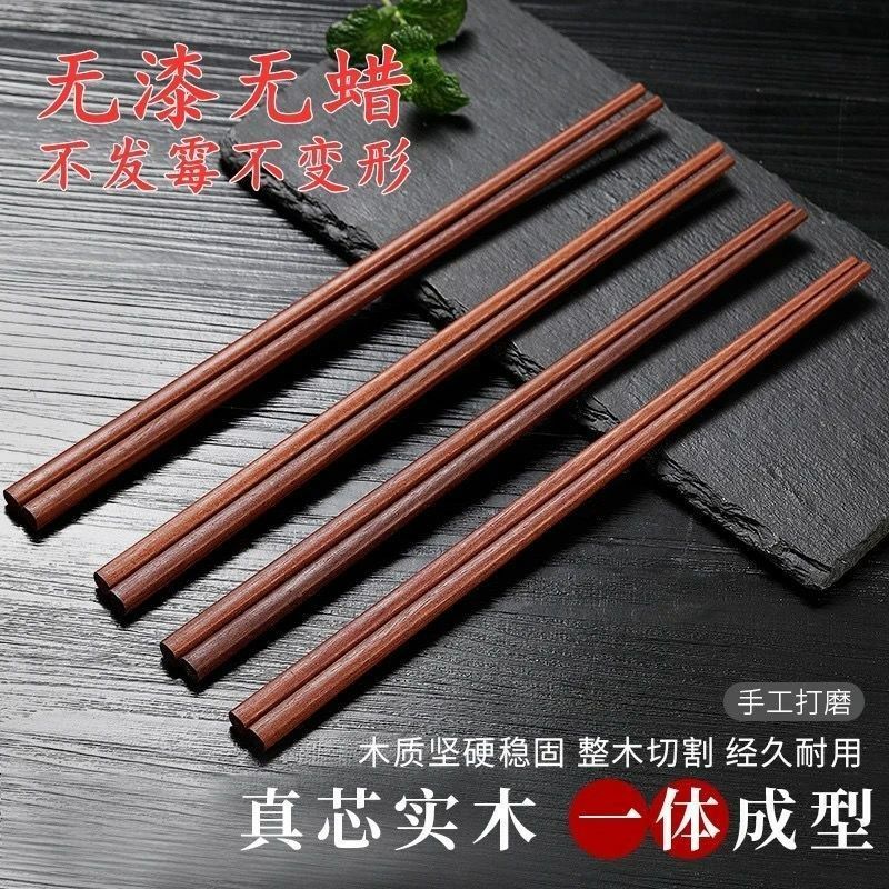 竹筷家用火锅筷铁木筷天然无漆无蜡防滑中式竹筷子家用耐高温