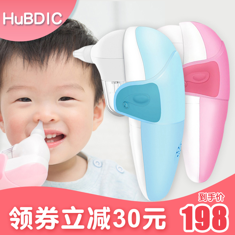 µç¶¯Îü±ÇÆ÷ Ó¤¶ùÎü±ÇÌé±Çʺ ±¦±¦±ÇÇ»Çå½àÆ÷ÐÂÉú¶ùͯ±ÇÈûͨ±ÇÆ÷