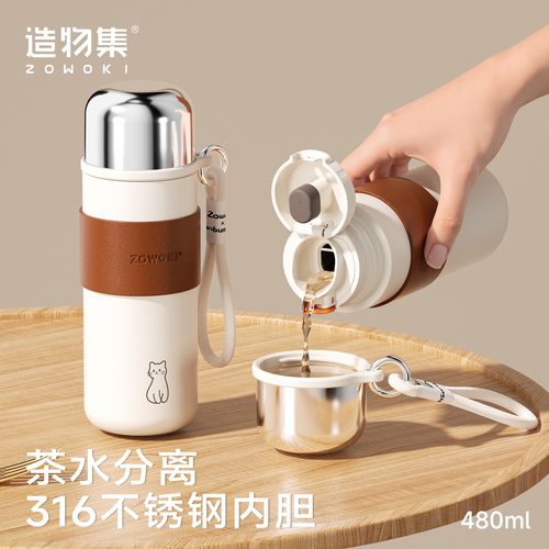 教师节送老师保温杯新款2025刻字