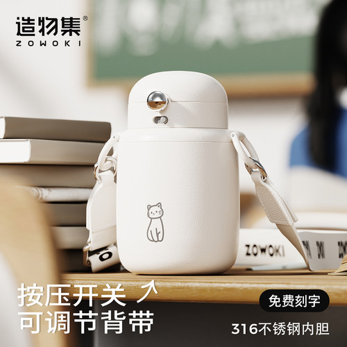 2023新款吸管杯直饮杯保温杯