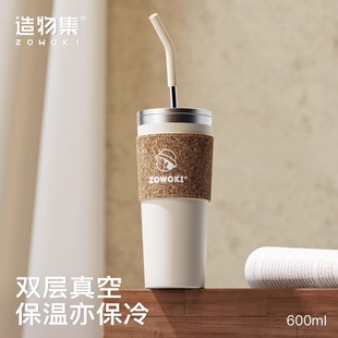 保温杯女生高颜值吸管水杯男316L不锈钢便携咖啡杯子冰霸杯可定制