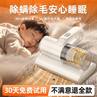 无线除螨仪床上家用神器紫外线杀菌机手持吸螨虫大吸力吸尘器小型