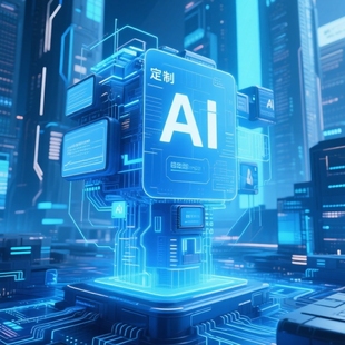 定制comfyui工作流电商工作流aigc画图高端私人定制