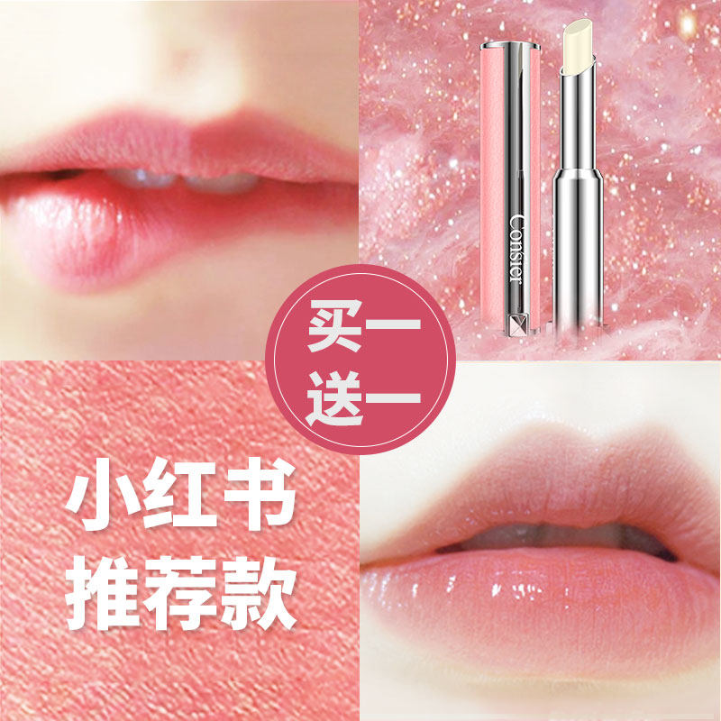 珂洛雪润唇膏保湿滋润补水女口油防干裂口红打底淡化唇纹去死皮前