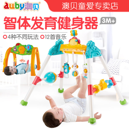 澳贝新生音乐儿童玩具健身架