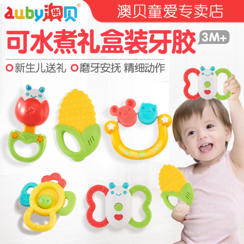 澳贝新生婴儿益智玩具手摇铃牙胶