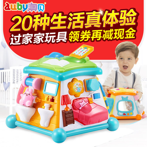 Auby澳贝生活体验馆价格 Auby澳贝生活体验馆图片 星期三