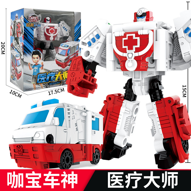 正版咖宝车神之拯救联盟玩具灭火医疗大师救护车变形咔卡宝机器人,玩具/童车/益智/积木/模型,儿童机器人/变形玩具,淘宝优惠券,粉丝福利购,淘宝优惠卷