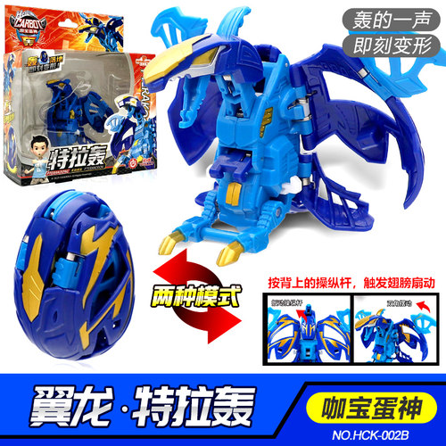 正版咖宝蛋神一摔变形恐龙蛋玩具卡宝战神车神手表咔伽特拉轰男孩