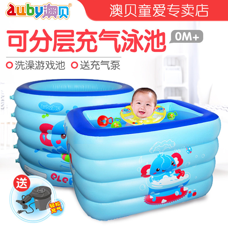 澳贝小象圆形方形新生婴儿游泳池幼儿童充气洗澡桶宝宝波波球池
