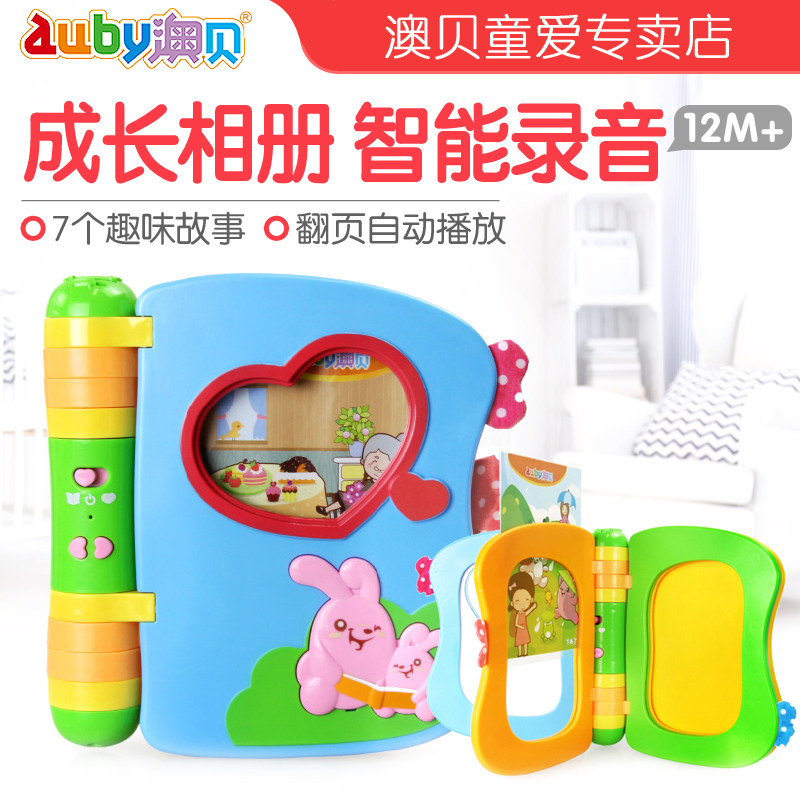 澳贝亲子安抚故事书启智宝宝相册婴儿早教益智玩具1-3岁生日礼物,玩具/童车/益智/积木/模型,其它早教玩具类,淘宝优惠券,粉丝福利购,淘宝优惠卷