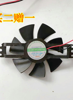 九阳电磁炉风扇配件C21-SK012/SC007/SH808等18V顺时针散热二赠一