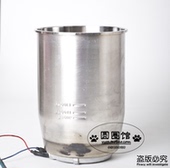 D07 D07D D08EC D08 D08D 九陽豆漿機配件加熱身杯體DJ13B