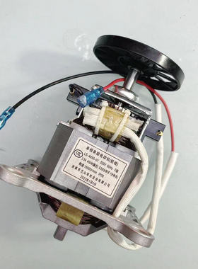 九阳破壁料理纯铜马达450W电机Y901/Y909/Y905/Y82/Y91S/Y89等