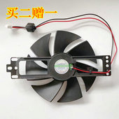 L66 九阳电磁炉风扇配件C22 L8618V顺时针散热二赠一