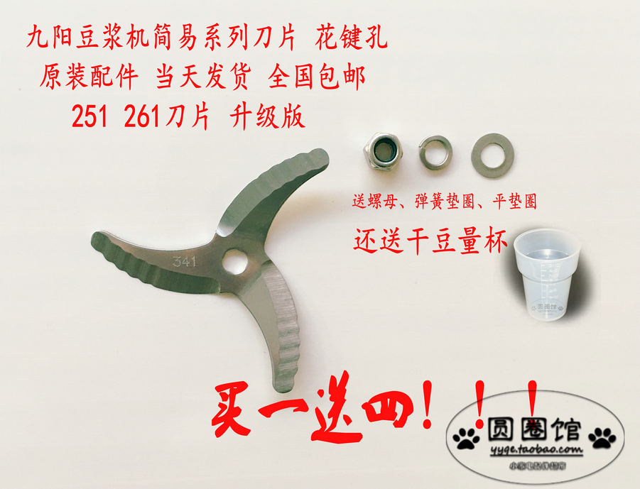 ¶¹½¬»úÅä¼þÈýÒ¶µ¶Æ¬»¨¼ü¿× A30SG/A11DEC/A605SG/A615SGµÈ
