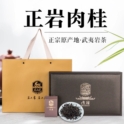 Zhengye Rock Pell Wuyi Rock Tea Coeam Сильная яма ручной работы