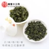 Товары от 南里十三号旗舰店