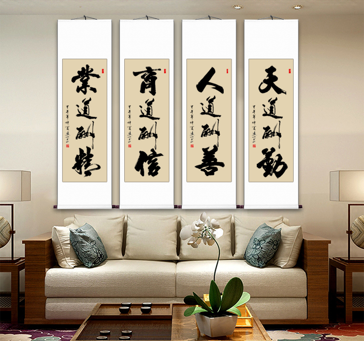 舍得励志字画真迹手写书法作品客厅书房装饰挂画毛笔字定制竖幅