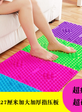 TPE指压板runningman 韩国趾压板升级版脚底按摩垫脚垫足底按摩垫