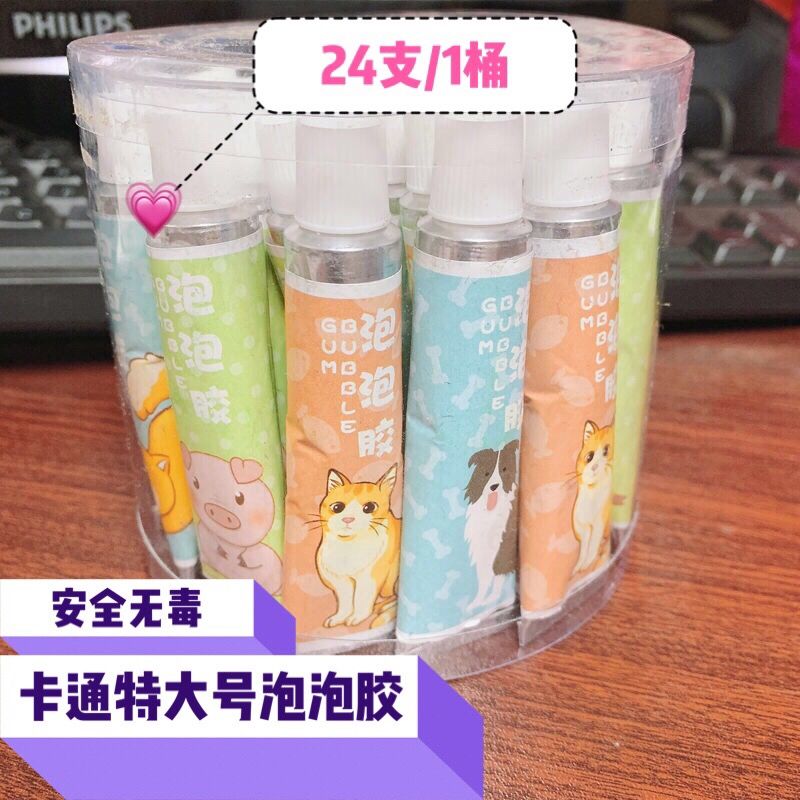 泡泡胶儿童无毒怀旧玩具太空气球