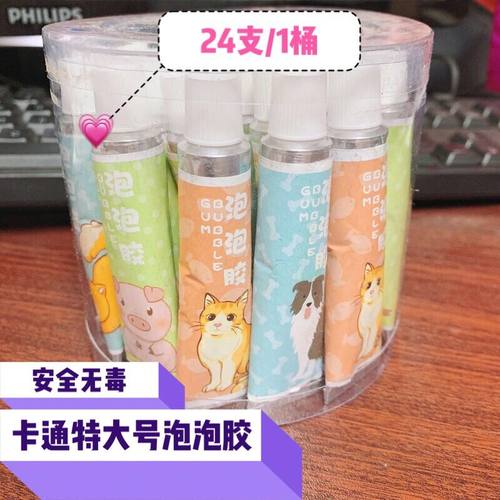 泡泡胶儿童无毒怀旧玩具太空气球