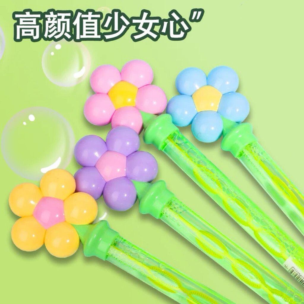 花朵泡泡棒卡通手持大号儿童吹泡泡玩具樱花泡泡棒网红拍照道具