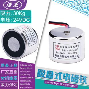 63K 15K 23K25 失电型吸盘电磁铁12 12K