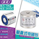P30 电压24V 电磁铁长时间通电吸盘电磁铁 12V 220v吸力10公斤