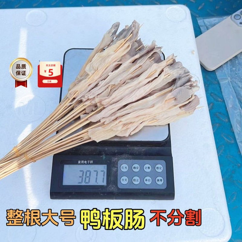 鸭食管鸭肠手把串烧烤钵钵鸡铁板