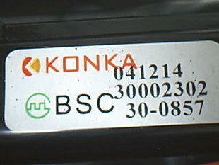 适用于康佳电视机高压包BSC30-0857 30002302 现货