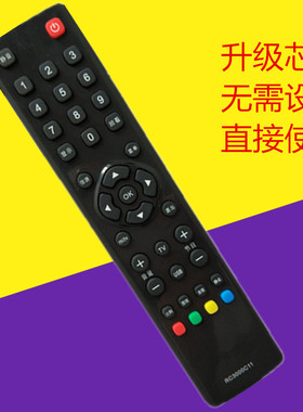 适用于TCL电视机遥控器L32P20BD L42P20FBD L26P11BD L32P11BD