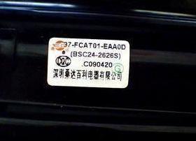 适用于TCL电视高压包JF0501-38519  BSC24-2626S 37-FCAT01-EAAOD