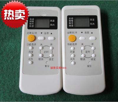 包邮适用松下空调遥控器A75C2502 A75C/2362/2149/2504/2505/2364