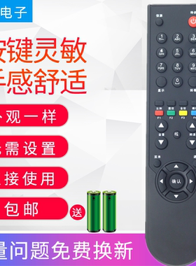 适用于TCL液晶电视遥控器L26S10 L26P61 L24S10 L24P61 LED19D21