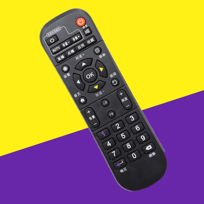 中国移动遥控器魔百盒CM101s-2 HG680-V CM201Z 网络机顶盒遥控器