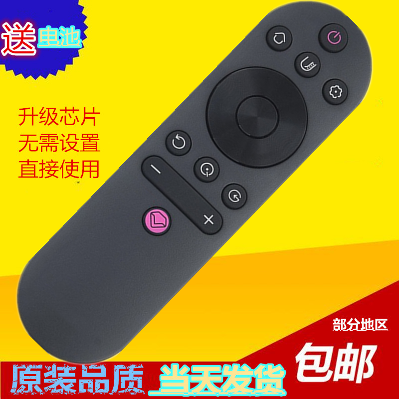 适用长虹电视遥控器RIF300 50D5P 55D5P 58D5P 55A6U 65A6U 65A4U