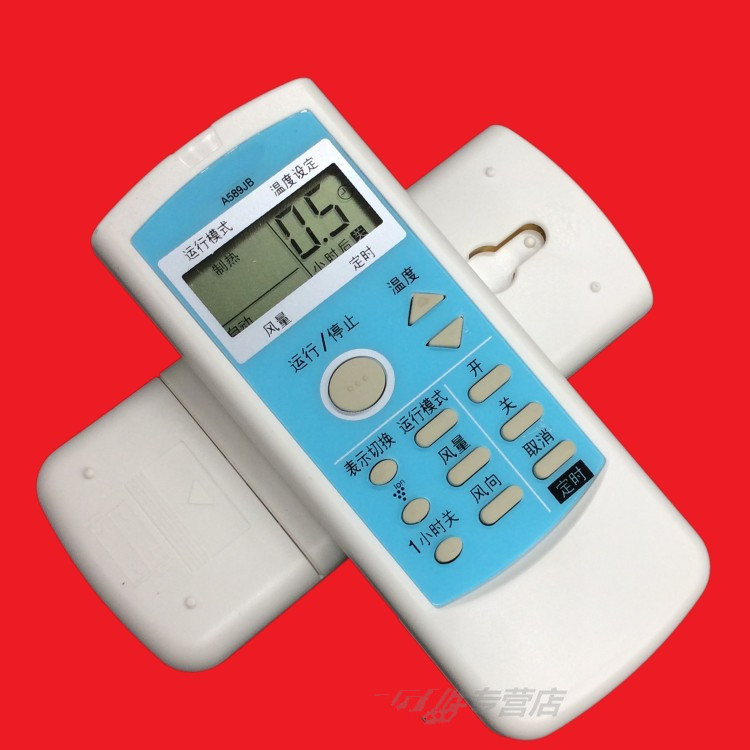 适用于夏普空调遥控器A589JB 适用A521JB A761JB A625JB A558JB