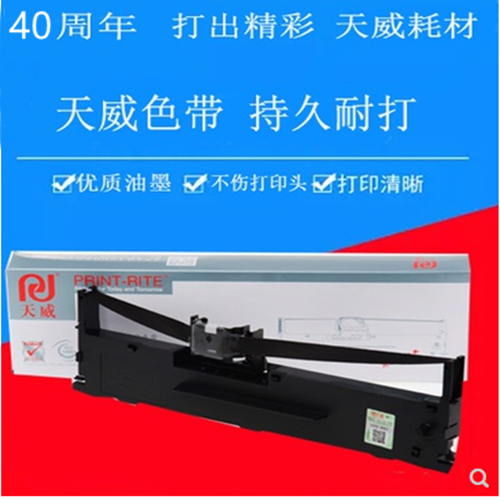 天威色带框适用爱普生LQ690K 680K2 675KT 680KII 690K 106K框带