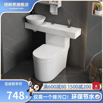 马桶洗手盆一体家用坐便器洗脸台盆小卫生间岩板浴室柜组合